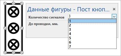 Настройка количества кнопок в посте кнопочном