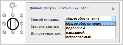 Выбор способа монтажа для светодиодного светильника