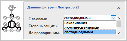 Выбор типа ламп для люстры