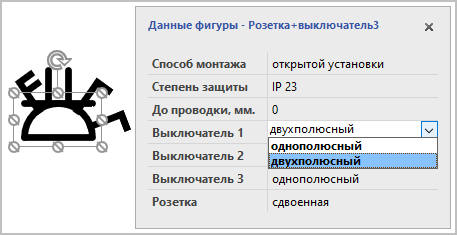 Выбор числа полюсов для выключателей блока