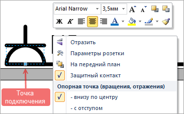 Розетка, приклеенная к линии проводки