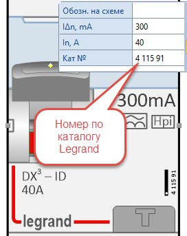 Фигура Visio - выбор параметров