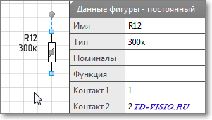 Обозначение резистора.
