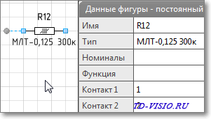 Обозначение резистора.