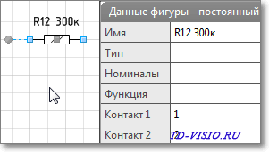 Обозначение резистора.