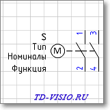 Расположение обозначения на схеме