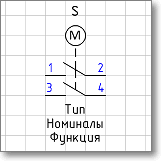 Расположение обозначения на схеме