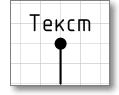 Условные обозначения. Трафарет Visio - индикатор контрольной точки.