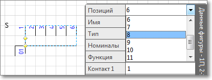 Фигура Visio - изменение количества позиций переключателя