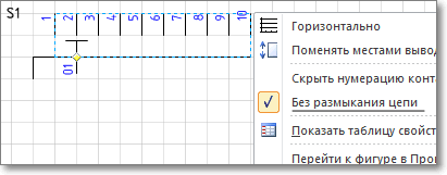 Фигура Visio - переключатель однополюсный, десятипозиционный с безобрывным переключением цепи.