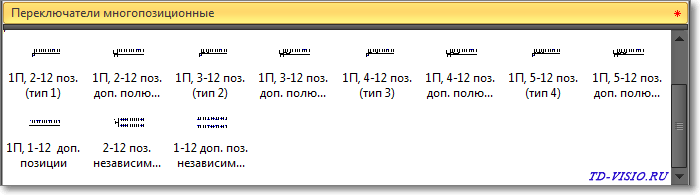 Трафарет Visio Переключатели многопозиционные.