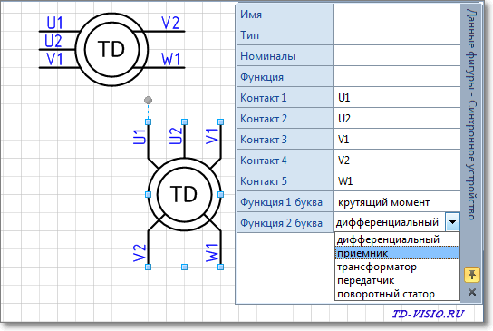 Пожарные