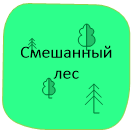 номер опоры вл на карте. Смотреть фото номер опоры вл на карте. Смотреть картинку номер опоры вл на карте. Картинка про номер опоры вл на карте. Фото номер опоры вл на карте