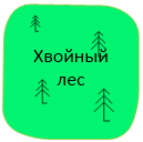 номер опоры вл на карте. Смотреть фото номер опоры вл на карте. Смотреть картинку номер опоры вл на карте. Картинка про номер опоры вл на карте. Фото номер опоры вл на карте