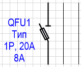 Разъединитель-предохранитель 1P или 3P