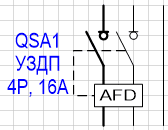 УЗДП 2P или 4P