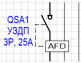 УЗДП 1P или 3P